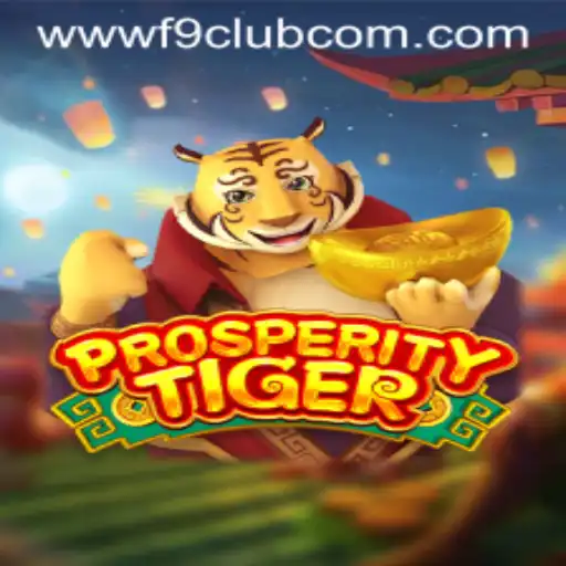 Exploring ProsperityTiger: An In-Depth Guide